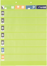 ベーシックタイプ1